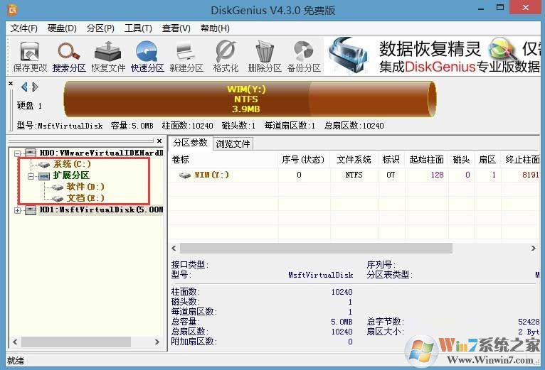 win10系統(tǒng)磁盤gpt分區(qū)轉(zhuǎn)換mbr格式的操作方法