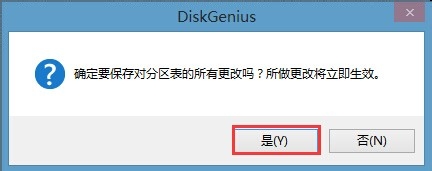 win10系統(tǒng)磁盤gpt分區(qū)轉(zhuǎn)換mbr格式的操作方法