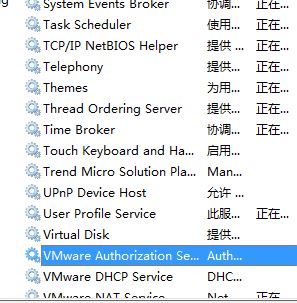 VMware Workstation cannot connect to the virtual machine錯誤該如何解決?