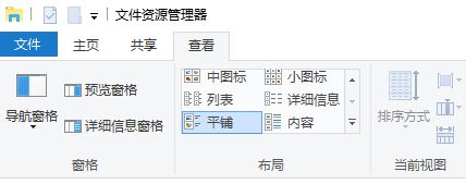 win10系統(tǒng)怎么卸載vmware player？