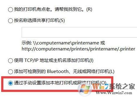 win10系統(tǒng)沒有虛擬打印機(jī)怎么辦?win10系統(tǒng)microsoft print to pdf安