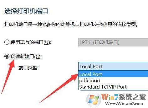 win10系統(tǒng)沒有虛擬打印機(jī)怎么辦?win10系統(tǒng)microsoft print to pdf安