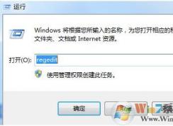 Win7下安裝Office2010錯誤error 1406解決方法