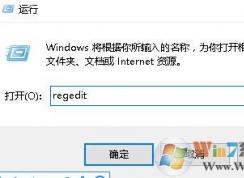 win10系統(tǒng)提示“您已使用臨時配置文件登陸”的修復方法