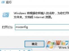 win10系統(tǒng)彈出用戶賬戶控制界面無法點擊是或者否怎么辦？