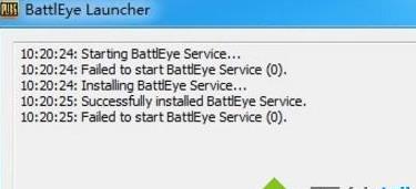 Win10玩絕地求生錯誤battleye launcher解決方案