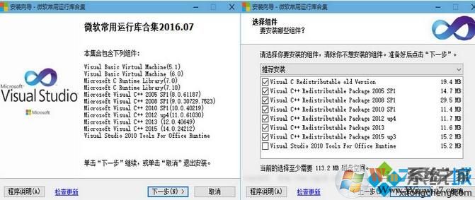 win10運行報復提示“GetEven程序未響應”的解決方法