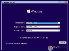 Win10系統(tǒng)盤下載|微軟Win10原版64位專業(yè)版鏡像 v2023