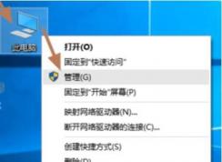 Win10用戶名文件夾怎么改？對系統(tǒng)無影響修改方法