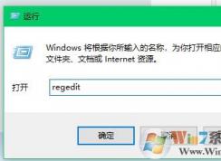 win10系統(tǒng)提示“此賬戶并未得到從這個工作站登錄”的授權(quán)的修復方法
