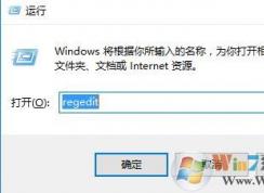 win10如何將