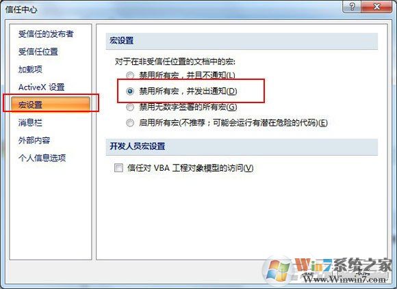 Excel VBA是什么？Excel VBA能做些什么？