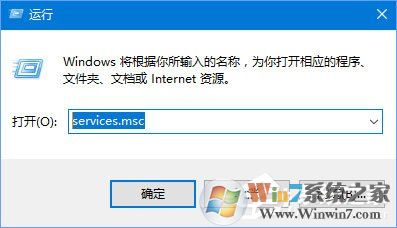 Win10無法打開COM+程序報(bào)錯(cuò)“80040154”怎么解決？