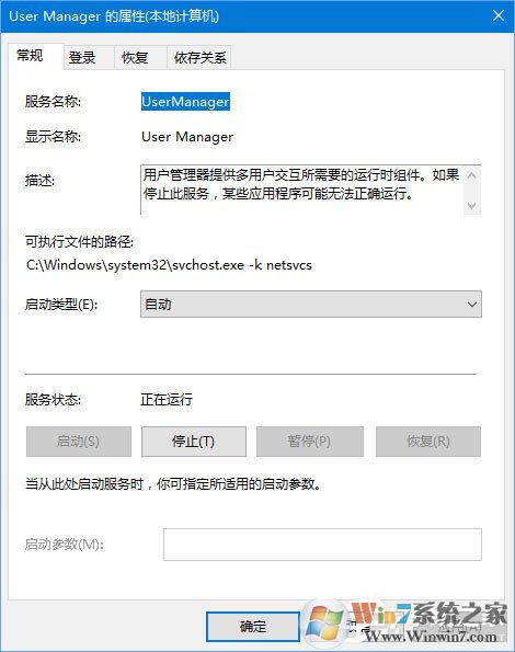 Win10無法打開COM+程序報(bào)錯(cuò)“80040154”怎么解決？