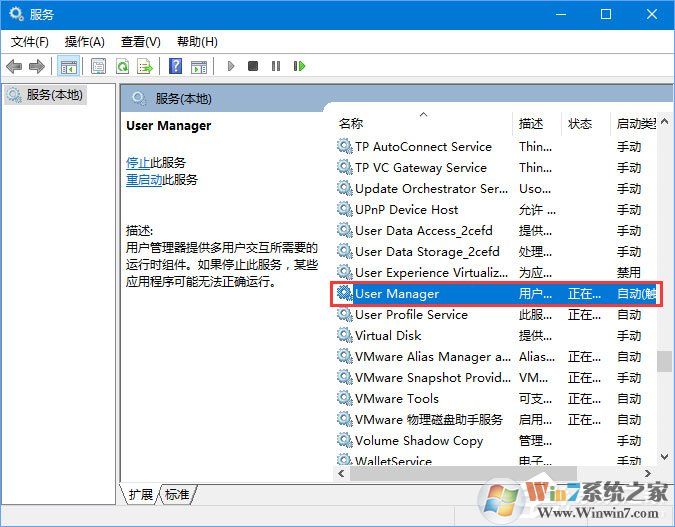 Win10無法打開COM+程序報(bào)錯(cuò)“80040154”怎么解決？