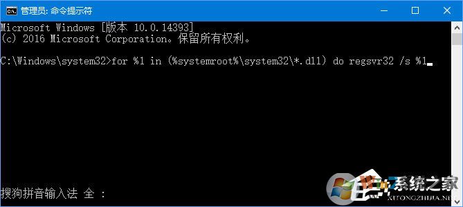 Win10無法打開COM+程序報(bào)錯(cuò)“80040154”怎么解決？