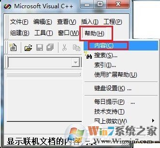 VC++6.0怎么安裝？VC++6.0安裝教程