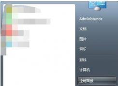 win7系統(tǒng)怎么添加俄語輸入法？