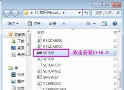 VC6.0安裝教程|VC++ 6.0官方版安裝教程