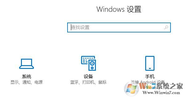 win10秋季創(chuàng)意者更新手機(jī)功能如何使用?【圖文教程】