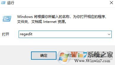 Win10 17040 設置小娜搜索款居中顯示的方法