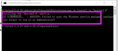 Win10系統(tǒng)上安裝Apache服務(wù)器后無(wú)法啟動(dòng)的解決方法