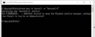 Win10系統(tǒng)上安裝Apache服務(wù)器后無(wú)法啟動(dòng)的解決方法