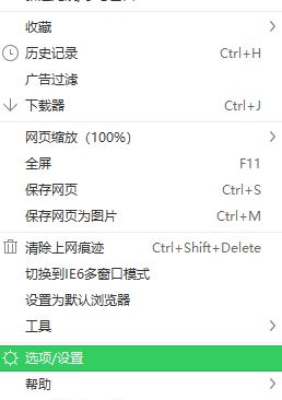 win10打開網頁經常彈出相關搜索或成人廣告窗口該怎么辦? 