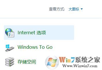 win10 TLS安全設(shè)置未設(shè)置該怎么辦?