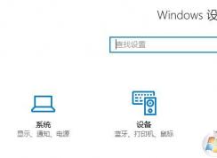 win10秋季創(chuàng)意者更新手機功能如何使用?【圖文教程】