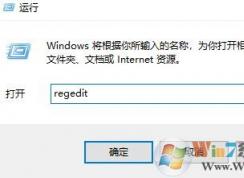 Win10 17040 設(shè)置小娜搜索款居中顯示的方法