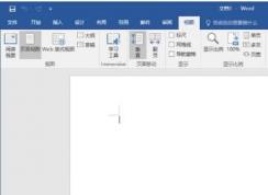 Word2016怎么開啟自動(dòng)更正自動(dòng)修正鍵入錯(cuò)誤？