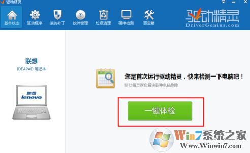 win10出現(xiàn)lol directx 錯(cuò)誤該怎么辦修復(fù)?