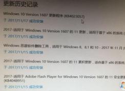 win10更新KB4048953、KB4048954、KB4048955可導(dǎo)致打印機無法正常工作