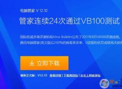 win10系統(tǒng)每次開機都藍(lán)屏強制關(guān)機之后重啟之后才能進入系統(tǒng)的解決方法