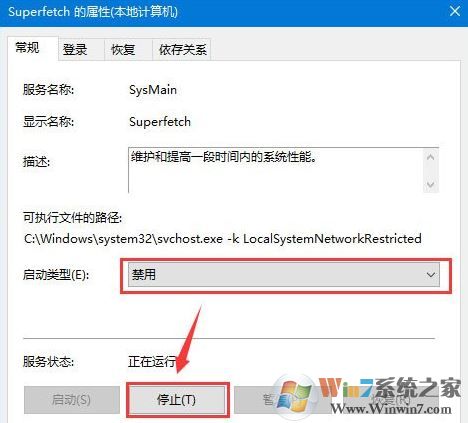 win10電腦處于空閑磁盤卻滿負載該怎么辦?win10閑時磁盤使用率100