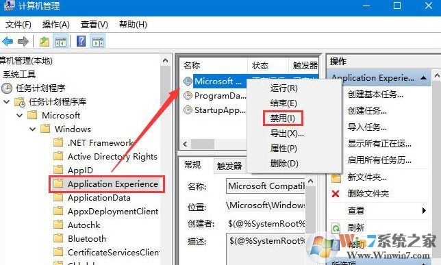 win10電腦處于空閑磁盤卻滿負載該怎么辦?win10閑時磁盤使用率100