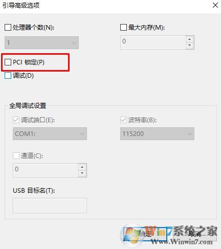 win10 NVIDIA 顯示設(shè)置不可用 該怎么辦?