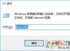 rthdcpl.exe是什么進(jìn)程？可以關(guān)閉嗎？win10禁止realtek音頻管理器啟動(dòng)的方法