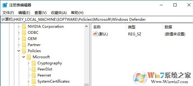 win10系統(tǒng)如何設(shè)置Windows Defender自動掃描連接的U盤?