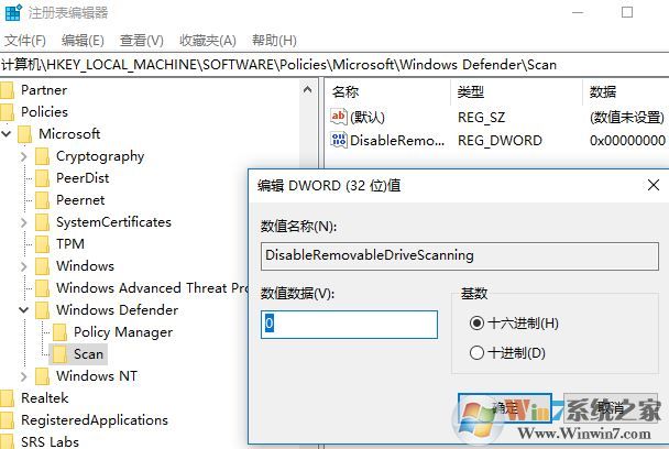 win10系統(tǒng)如何設(shè)置Windows Defender自動掃描連接的U盤?