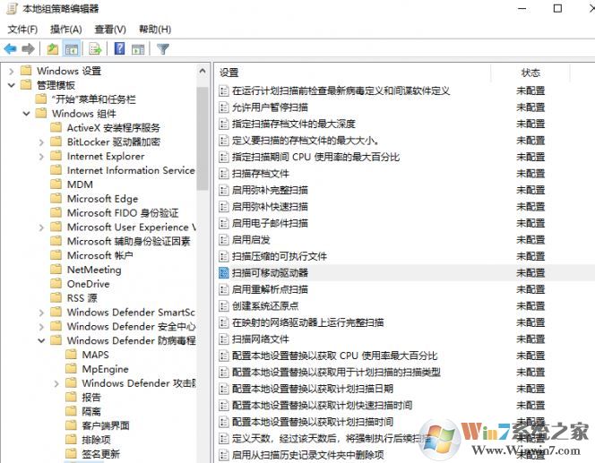 win10系統(tǒng)如何設(shè)置Windows Defender自動掃描連接的U盤?