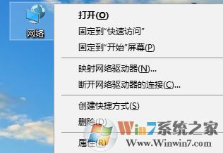 win10 發(fā)生臨時 DNS 錯誤 該怎么辦?