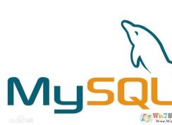 mysql數(shù)據(jù)庫無法授權(quán)且無法刪除該怎么辦?