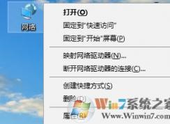 win10 發(fā)生臨時 DNS 錯誤 該怎么辦?