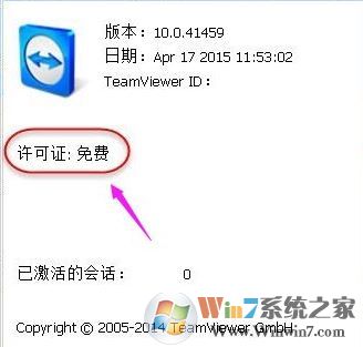 teamviewer已到期該怎么辦?如何免費(fèi)使用teamviewer?