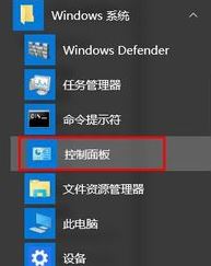 win10如何添加windows憑證?添加windows憑證圖文教程