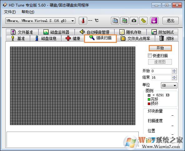 硬盤壞道怎么修復、檢測？HD Tune Pro檢查硬盤狀態(tài)的方法