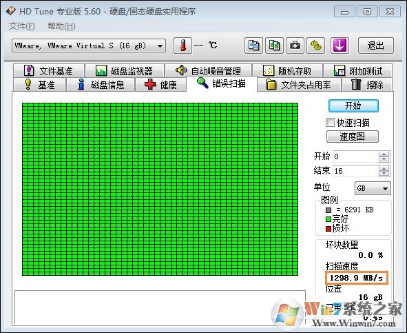 硬盤壞道怎么修復、檢測？HD Tune Pro檢查硬盤狀態(tài)的方法