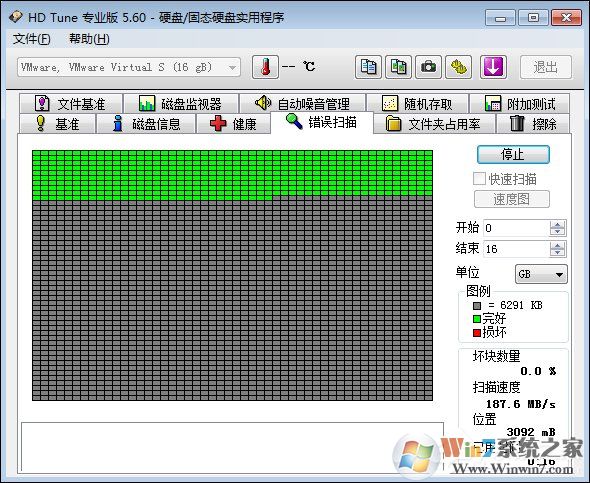 硬盤壞道怎么修復、檢測？HD Tune Pro檢查硬盤狀態(tài)的方法